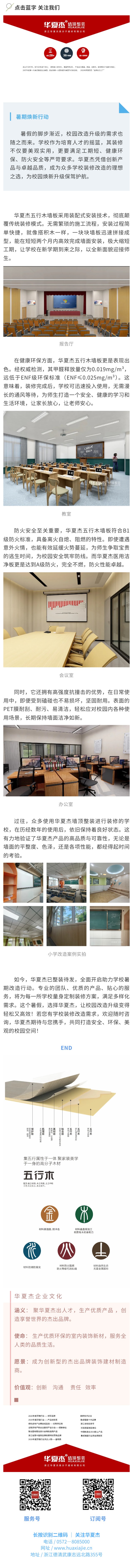 6.27.jpg